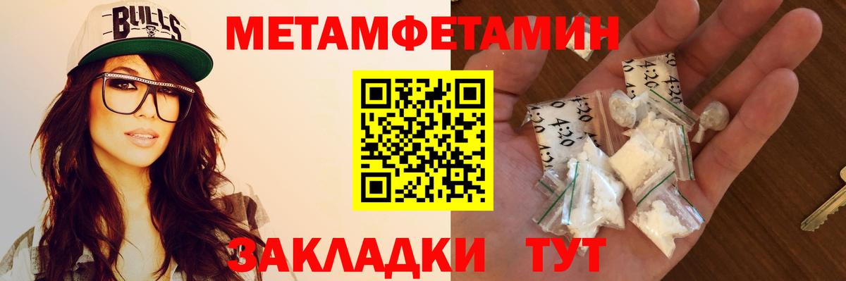 Amphetamine Premium Алексеевка