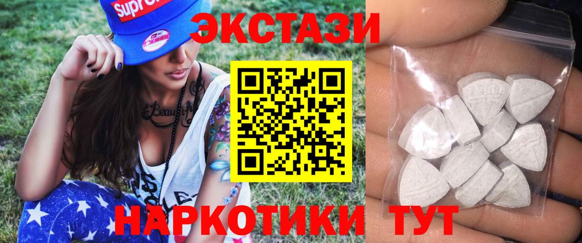 Ecstasy 99%  OMG как войти  Алексеевка  Экстази Punisher  Вход с VPN  Экстази 