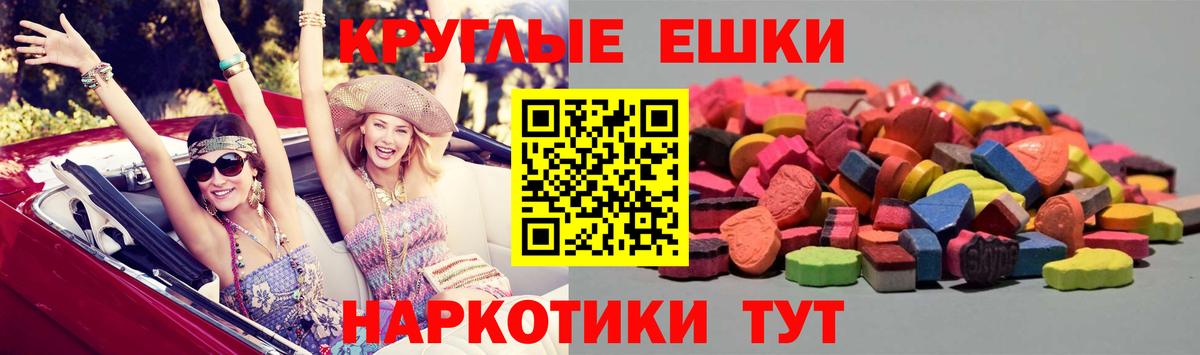 Ecstasy VHQ Алексеевка
