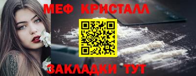 стафф Котовск
