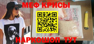 стафф Котовск