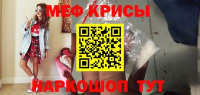 дистиллят марихуана Красноармейск