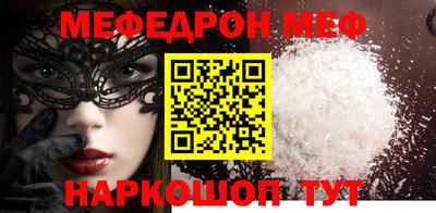 стафф Котовск
