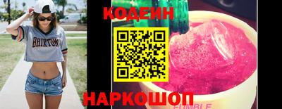 стафф Котовск