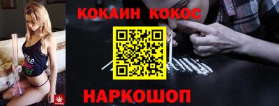 соль ск Кузнецк