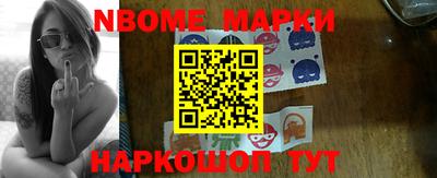 дистиллят марихуана Красноармейск