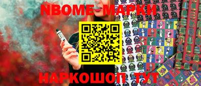 дистиллят марихуана Красноармейск
