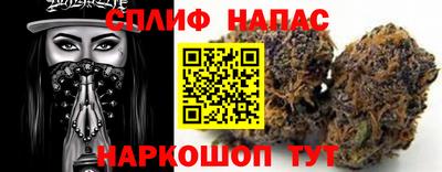 дистиллят марихуана Красноармейск
