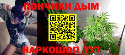 дистиллят марихуана Красноармейск