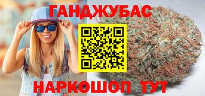дистиллят марихуана Красноармейск
