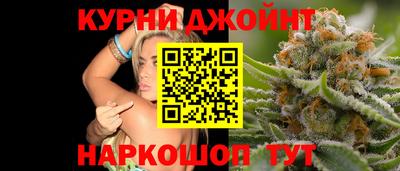 дистиллят марихуана Красноармейск