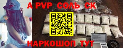 дистиллят марихуана Красноармейск