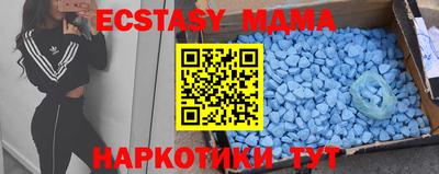 ECSTASY Кохма
