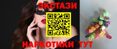 стафф Котовск