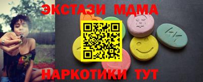 стафф Котовск