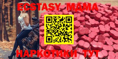 стафф Котовск