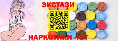 стафф Котовск