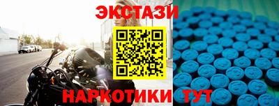 ECSTASY Кохма