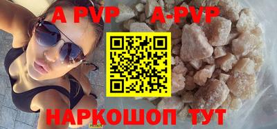 дистиллят марихуана Красноармейск
