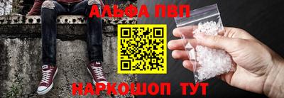 дистиллят марихуана Красноармейск