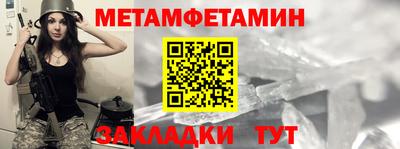 стафф Котовск