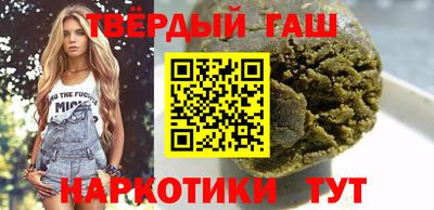 стафф Котовск