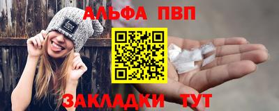 дистиллят марихуана Красноармейск