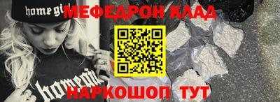 стафф Котовск