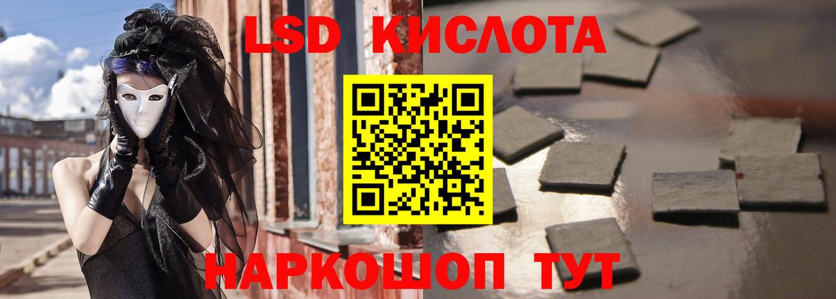 ОМГ ОМГ ссылки  Вход с VPN  Лсд 25 экстази кислота  Алексеевка  Лсд 25 экстази ecstasy 