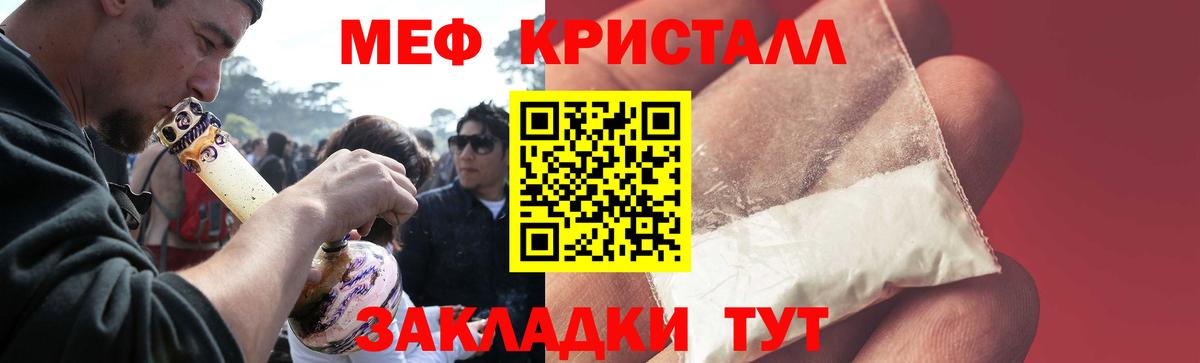 Меф  Алексеевка