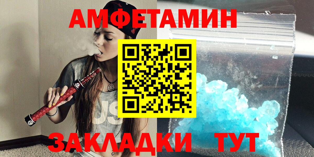 МЕТАМФЕТАМИН Декстрометамфетамин 99.9%  Вход с VPN  Алексеевка  Метамфетамин  МЕТАМФЕТАМИН Декстрометамфетамин 99.9% 