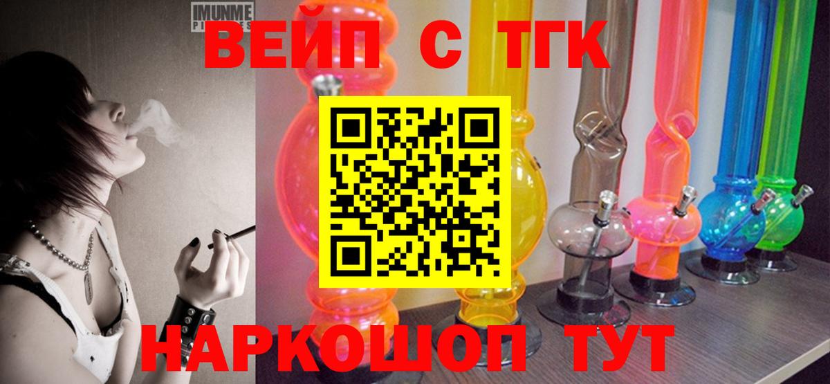 АМФЕТАМИН кристаллы  Каннабис  Вход с VPN  ГАШ  Алексеевка  Мефедрон  