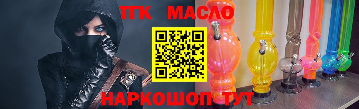 Дистиллят ТГК концентрат Алексеевка