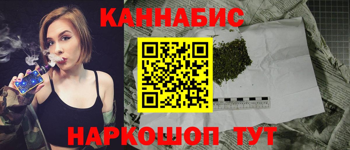 Конопля OG Kush Алексеевка