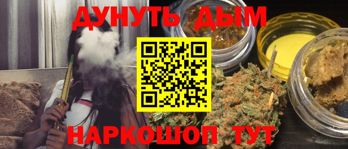 Бошки Шишки Bruce Banner  Марихуана планчик  Вход с VPN  Алексеевка 